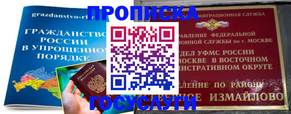 пропишу в квартире в Опочке